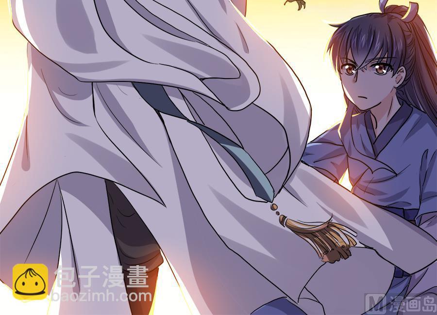 《反派NPC的求生史》第31话 第23页