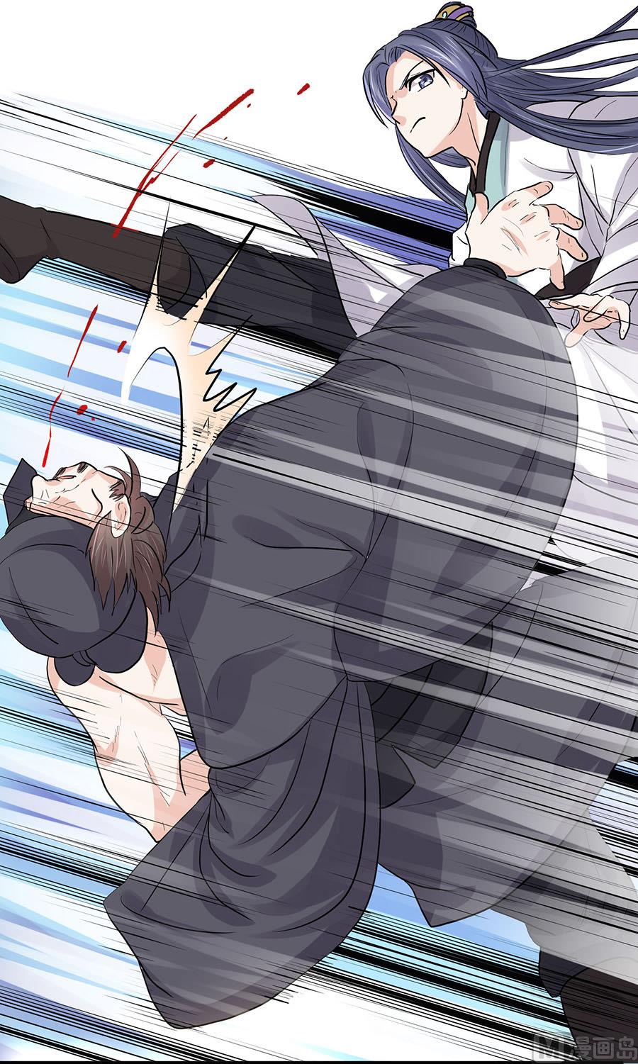 《反派NPC的求生史》第34话 第15页