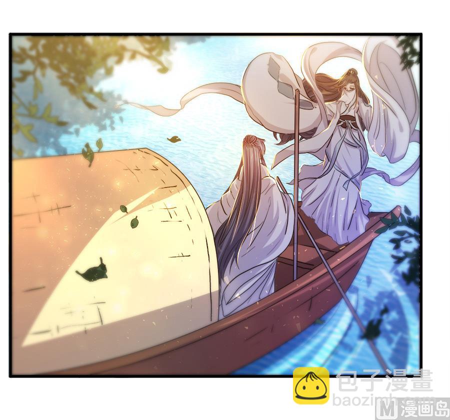 《反派NPC的求生史》第37话 第18页