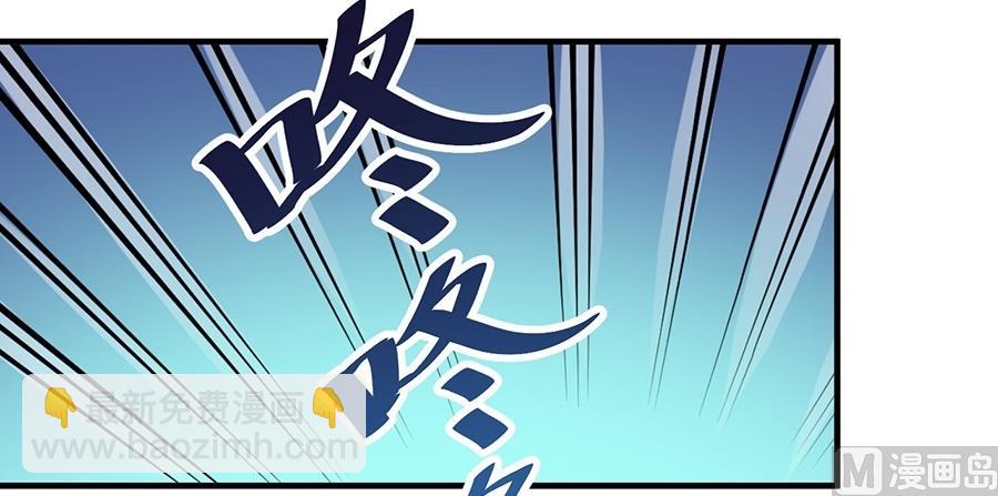 《反派NPC的求生史》第42话 第15页