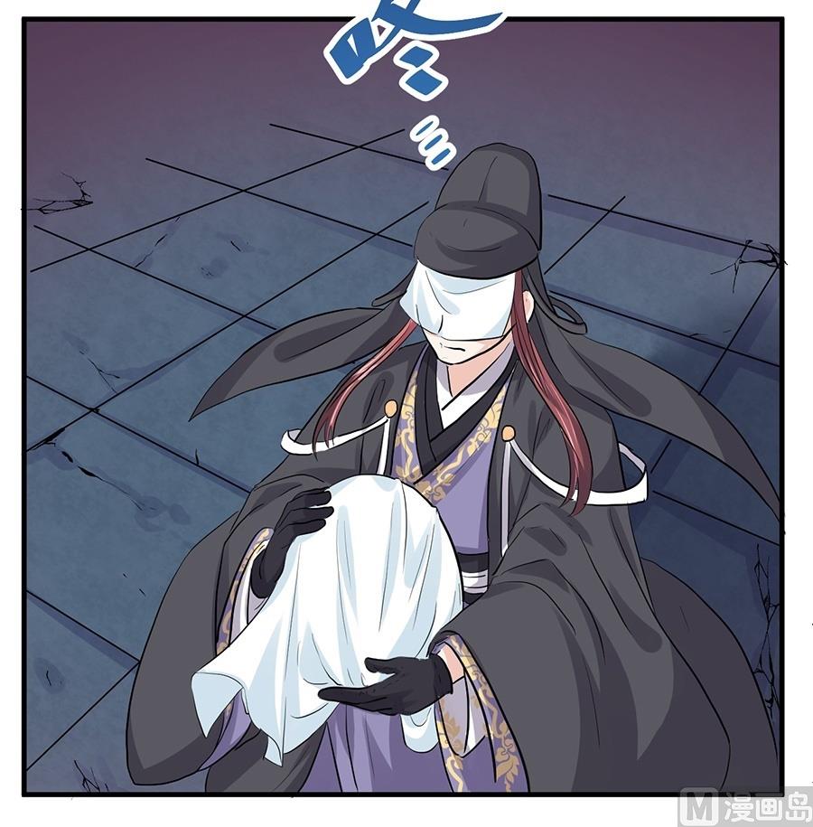 《反派NPC的求生史》第42话 第16页