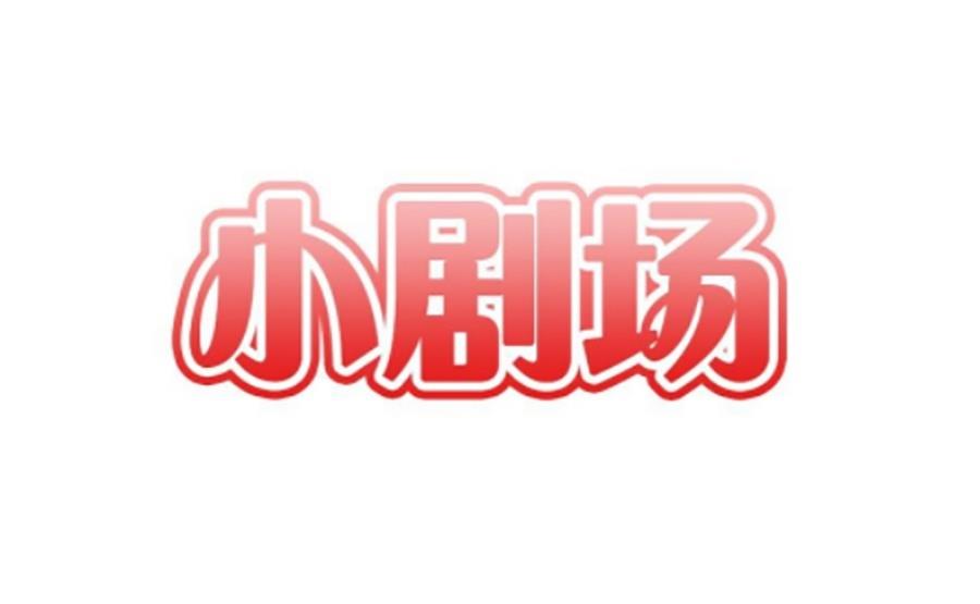 《反派NPC的求生史》第44话 第34页
