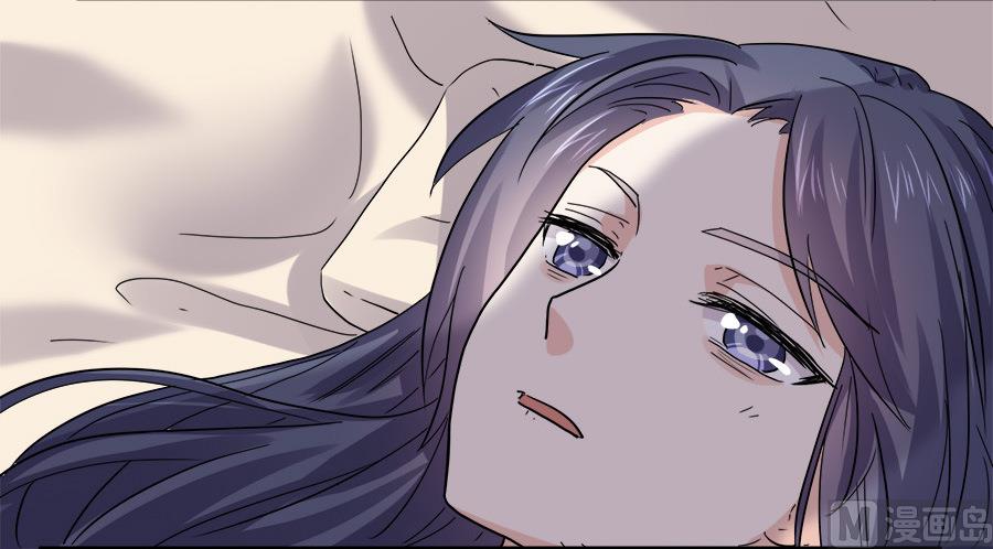 《反派NPC的求生史》第45话 第13页