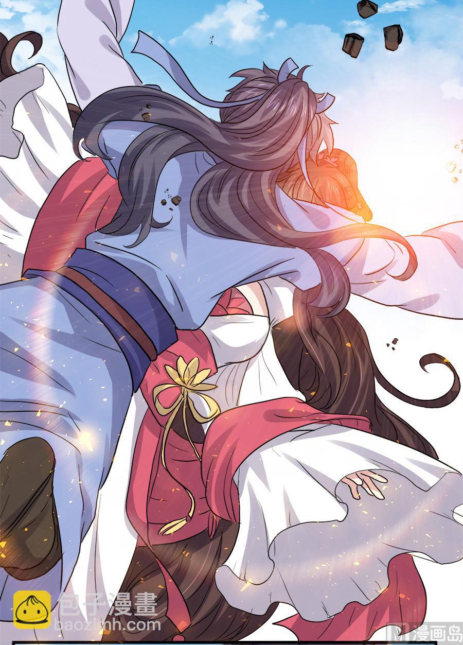 《反派NPC的求生史》第45话 第34页