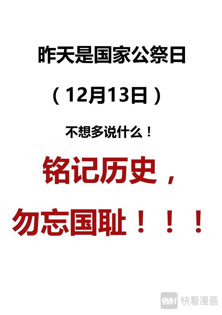 《第二ID》6 第17页