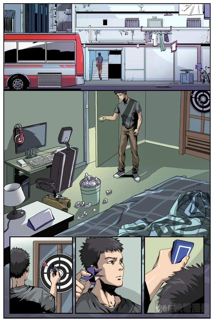 《第二ID》51 第2页