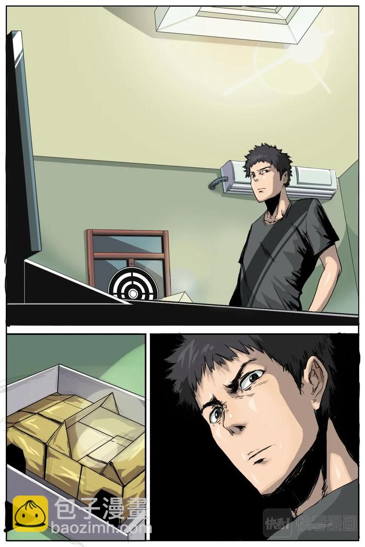 《第二ID》51 第4页