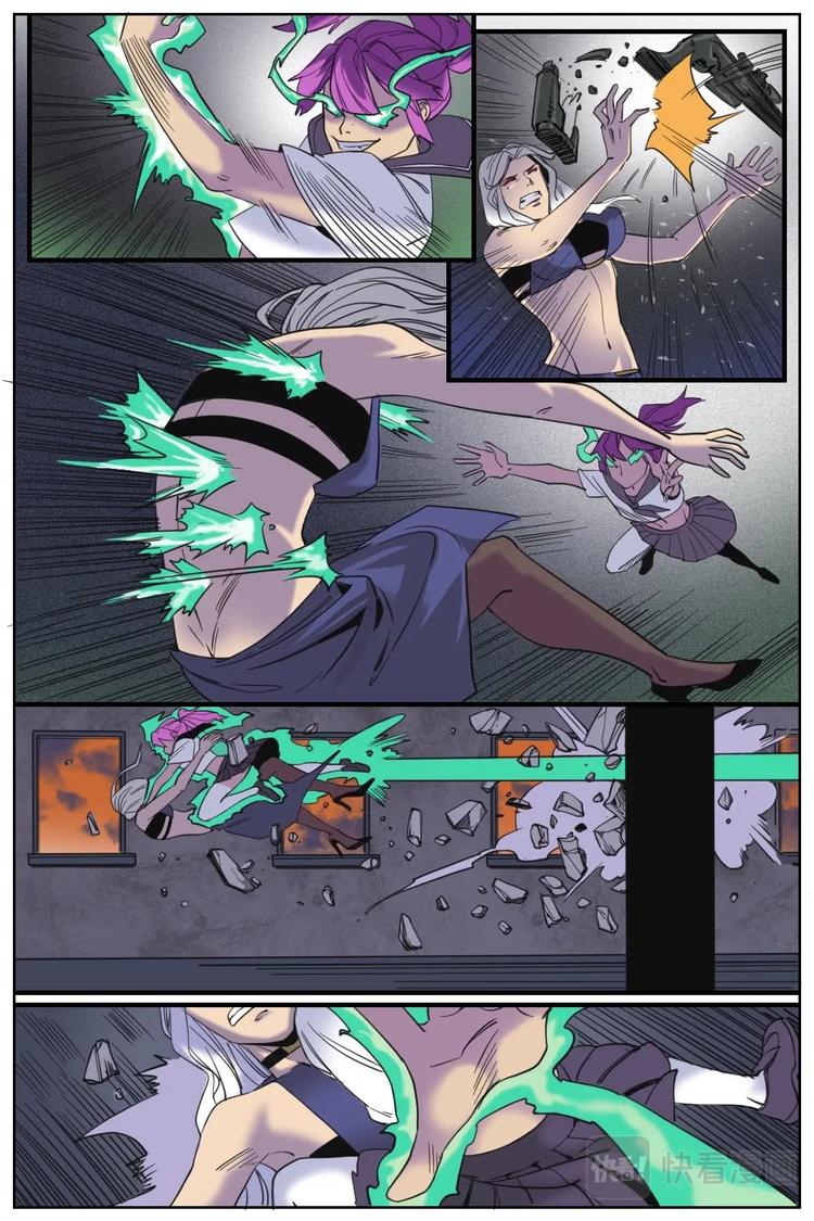 《第二ID》18 第14页