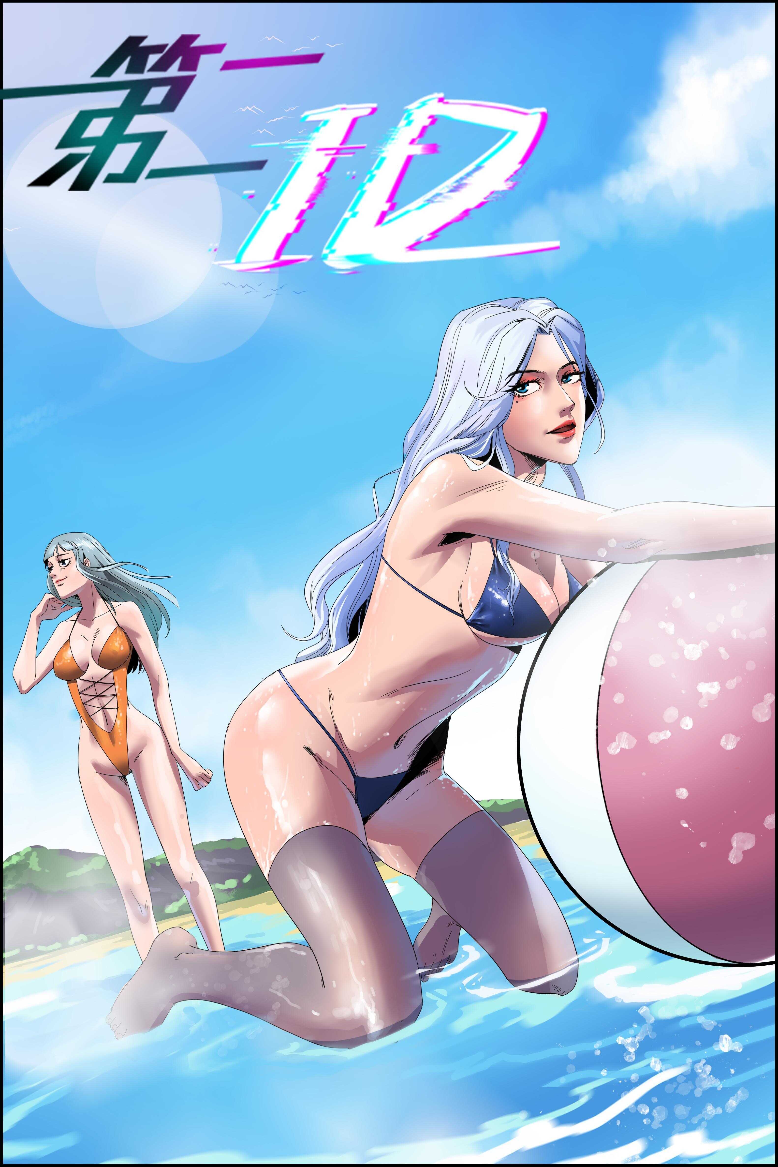 《第二ID》23 第1页