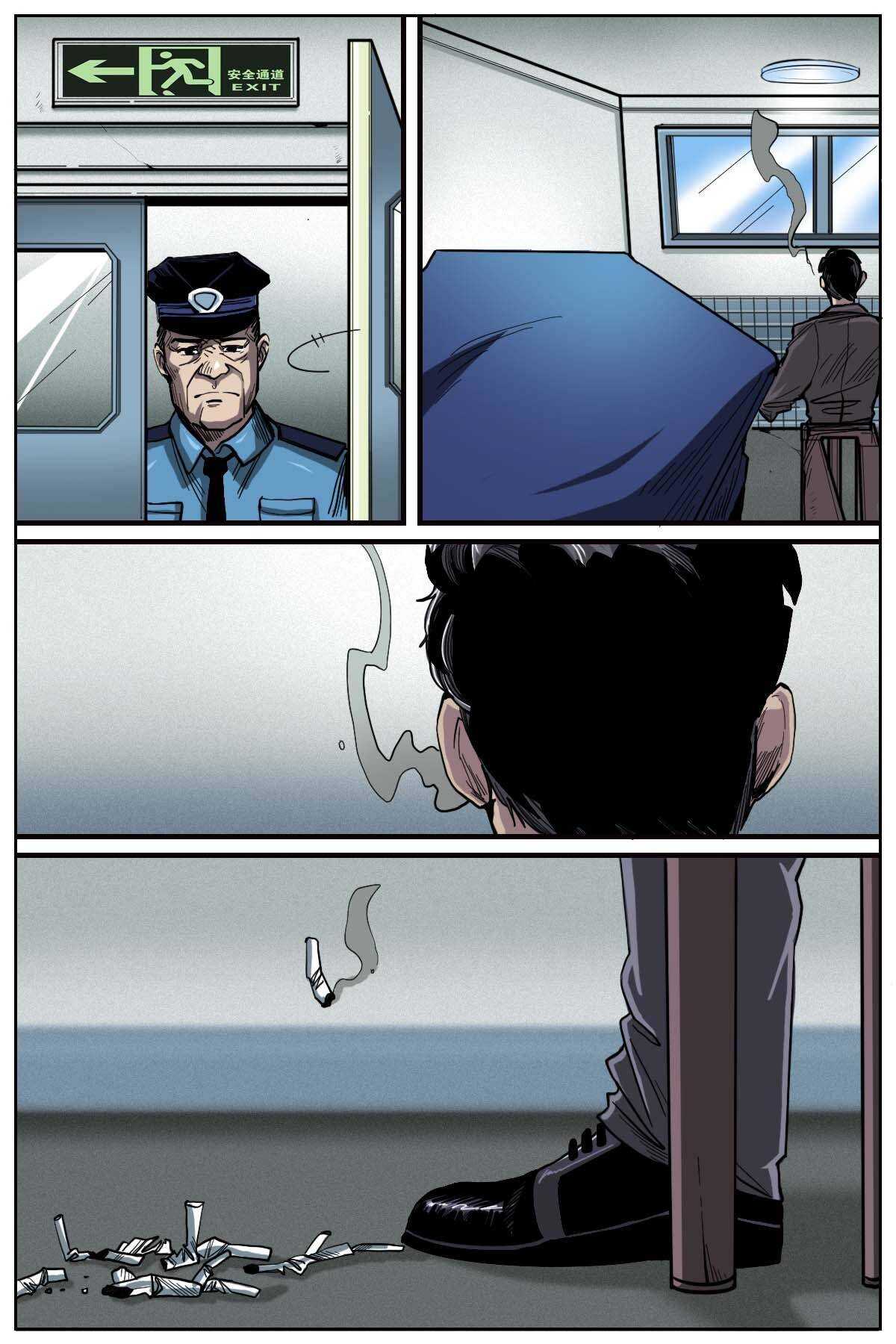 《第二ID》44 第1页