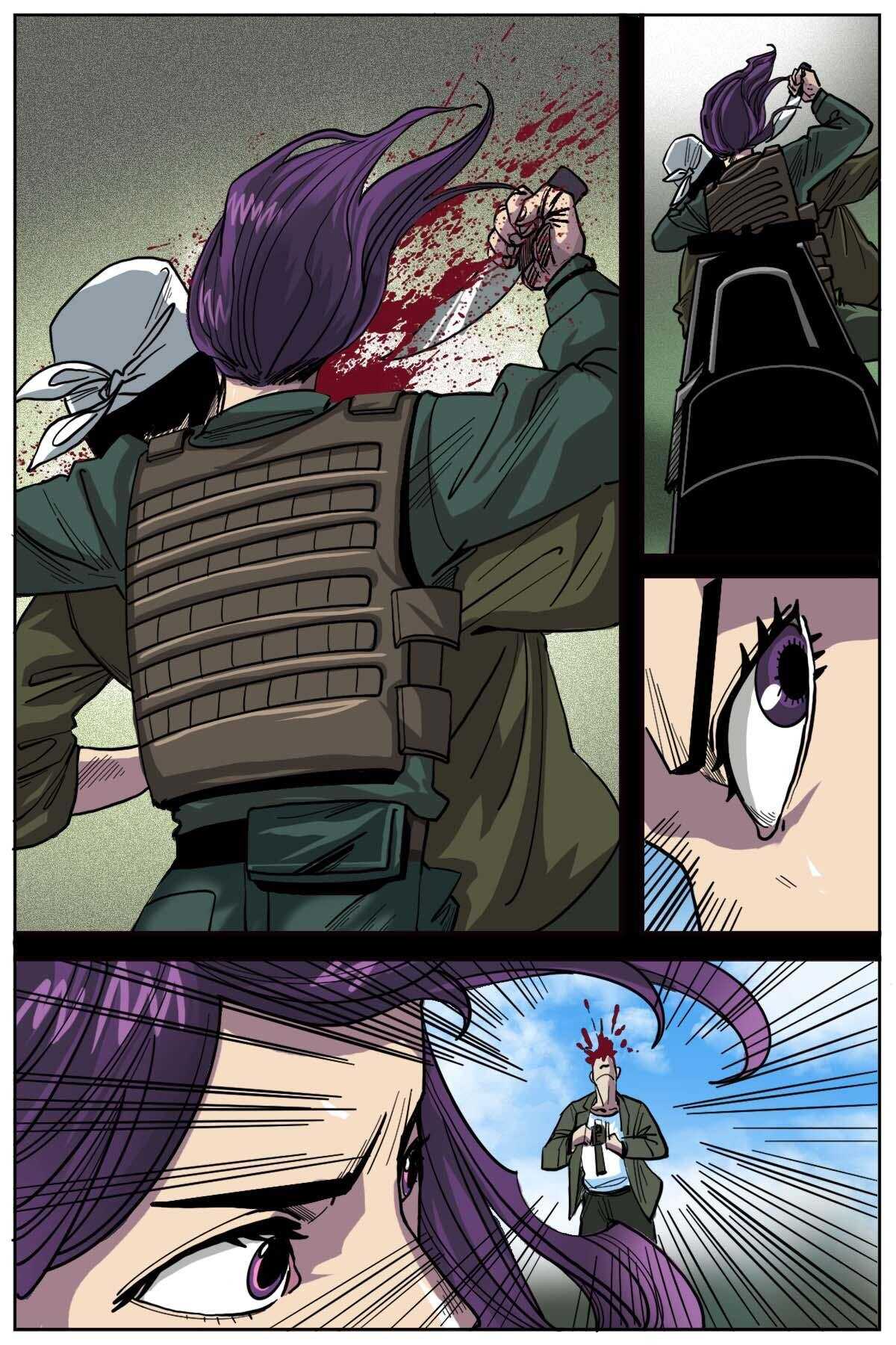 《第二ID》46 第5页