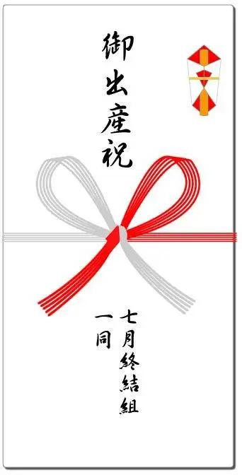 《妖怪合租》第16回 第1页
