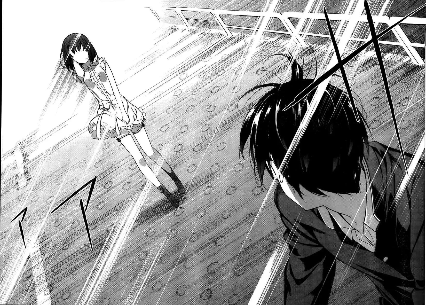 《不起眼女主角培育法》第07回 第17页