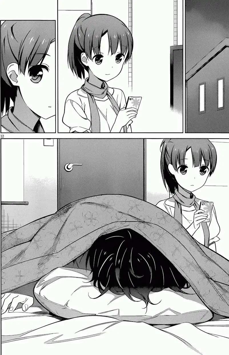 《不起眼女主角培育法》第15回 第12页