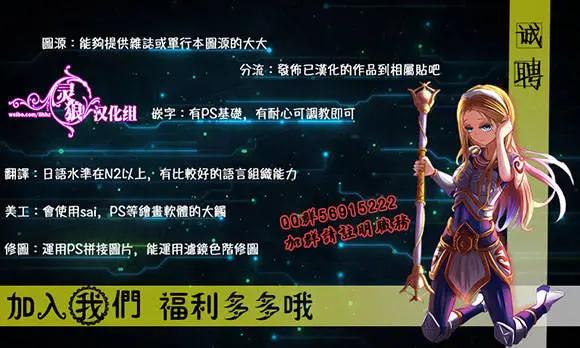 《不起眼女主角培育法》第27回 第29页