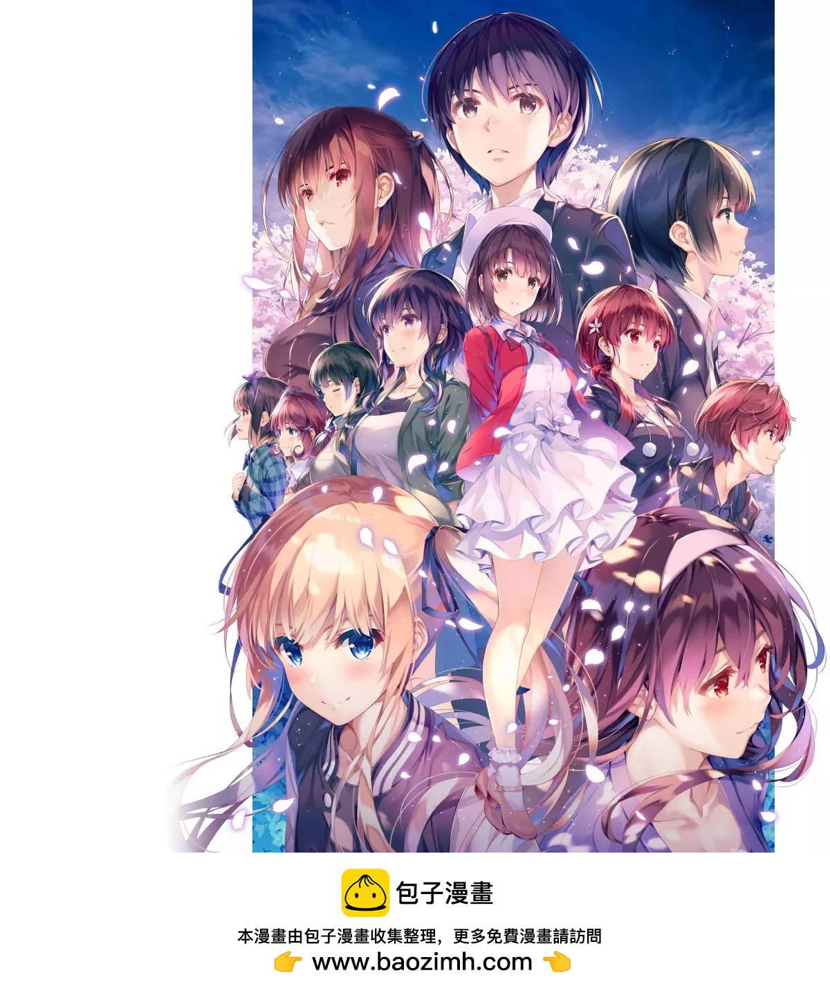《不起眼女主角培育法》剧场版视觉图 第1页