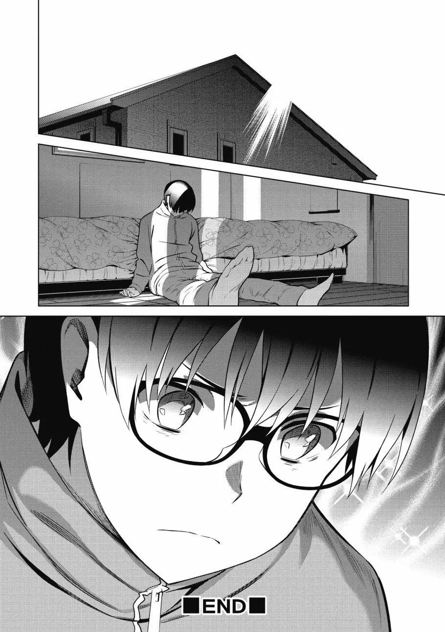 《不起眼女主角培育法》第08卷 第33页