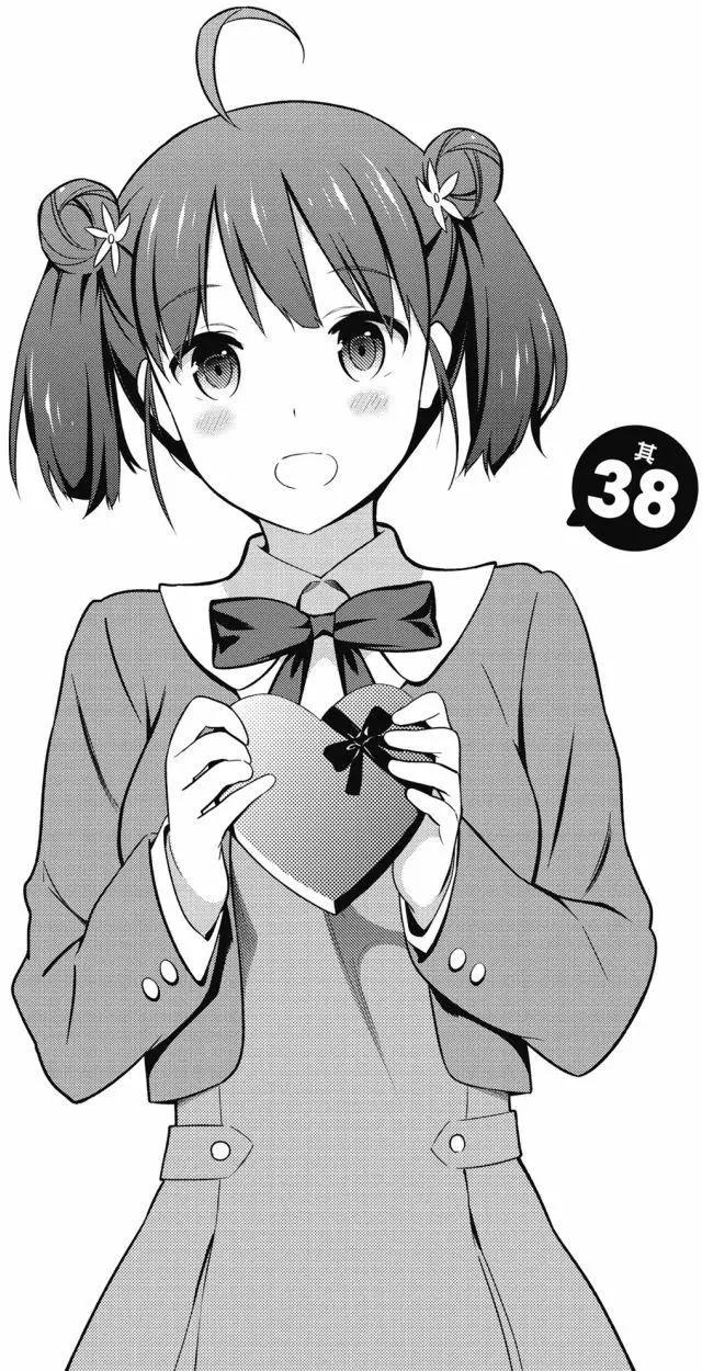 《不起眼女主角培育法》第08卷 第5页