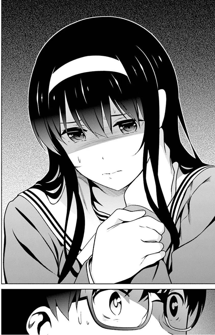 《不起眼女主角培育法》第41回 第12页