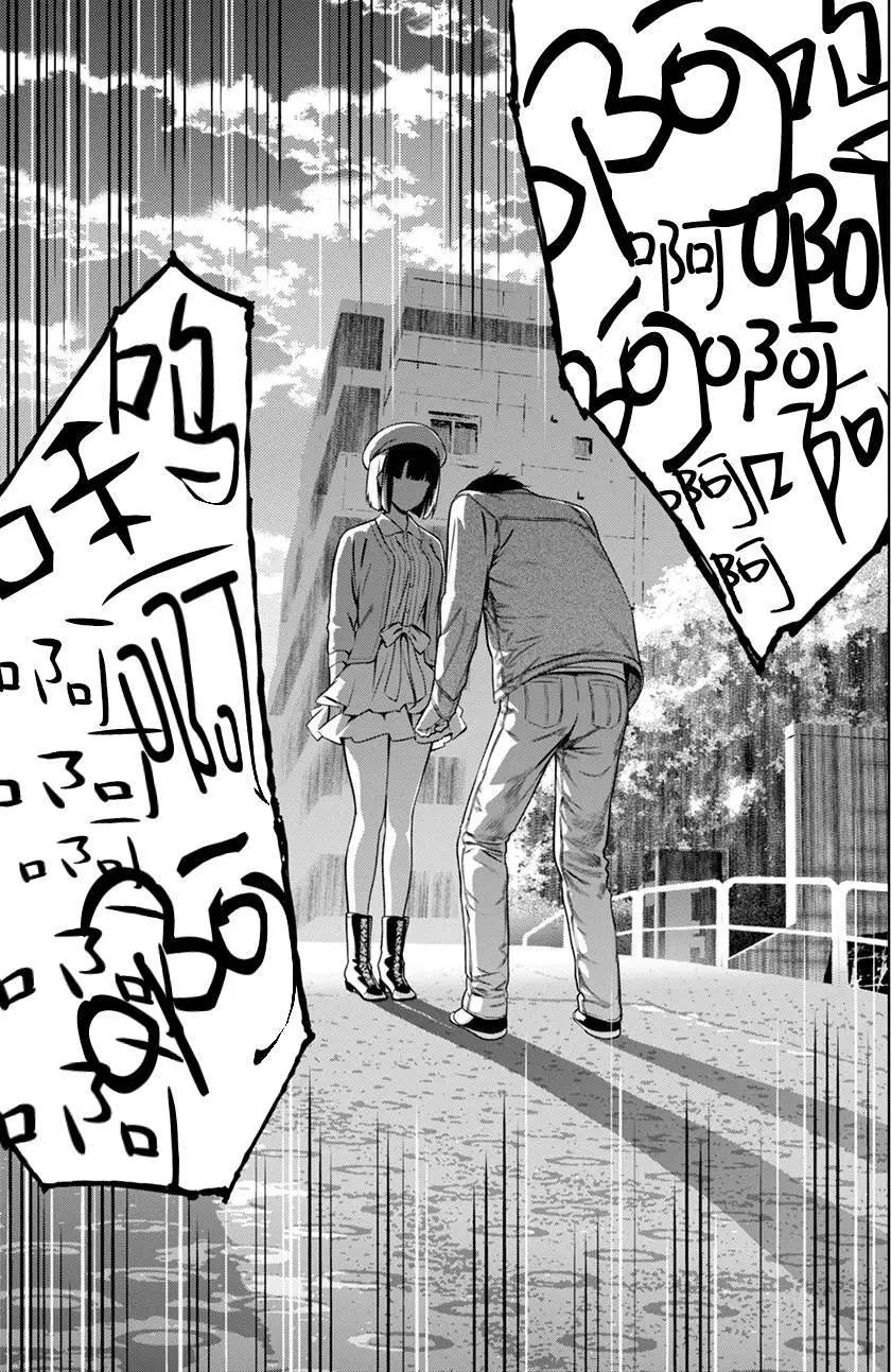《不起眼女主角培育法》第42回 第25页
