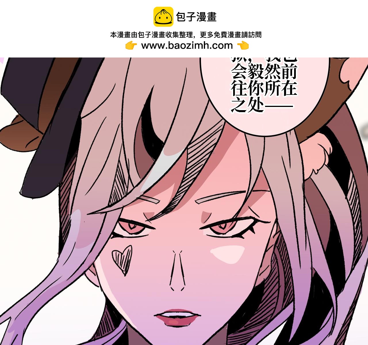 《A&ampB之镜影迷局》第三章 狩猎（上） 第17页