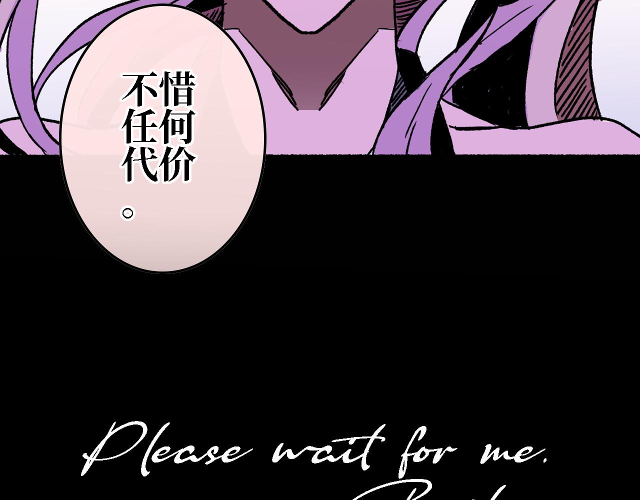 《A&ampB之镜影迷局》第三章 狩猎（上） 第18页