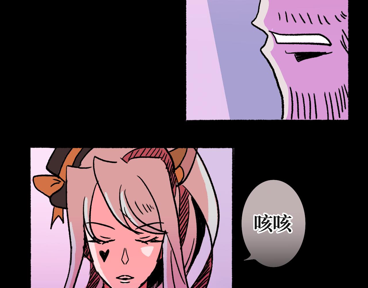《A&ampB之镜影迷局》第三章 狩猎（上） 第28页