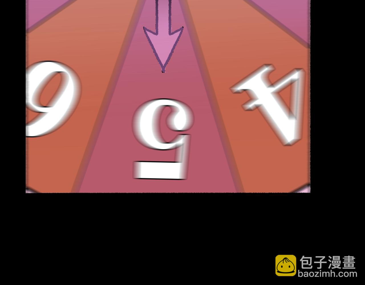 《A&ampB之镜影迷局》第三章 狩猎（上） 第40页