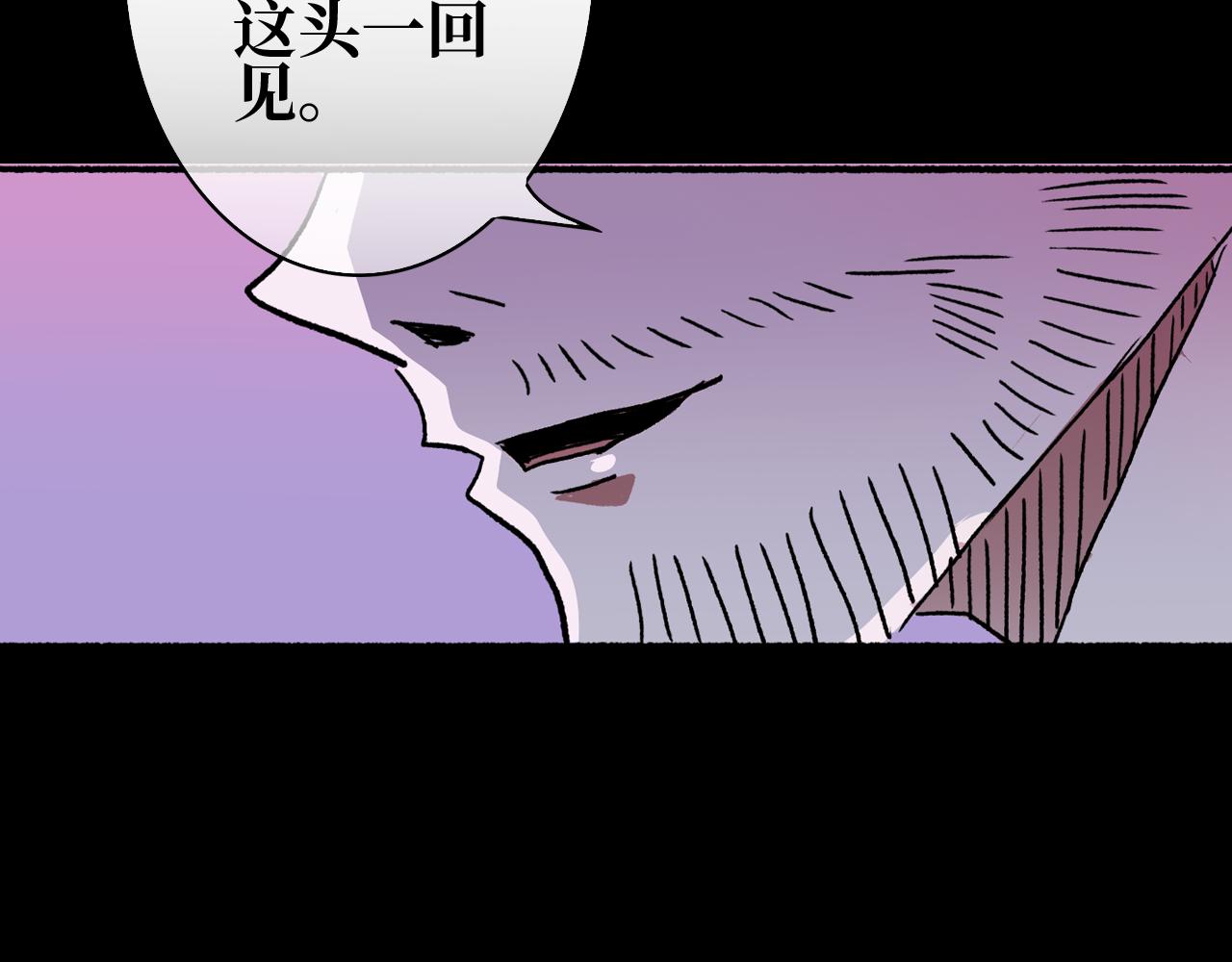《A&ampB之镜影迷局》第三集 狩猎（下） 第12页