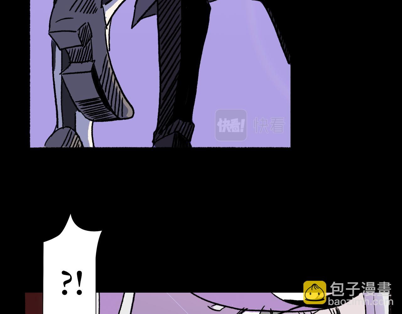 《A&ampB之镜影迷局》第三集 狩猎（下） 第17页