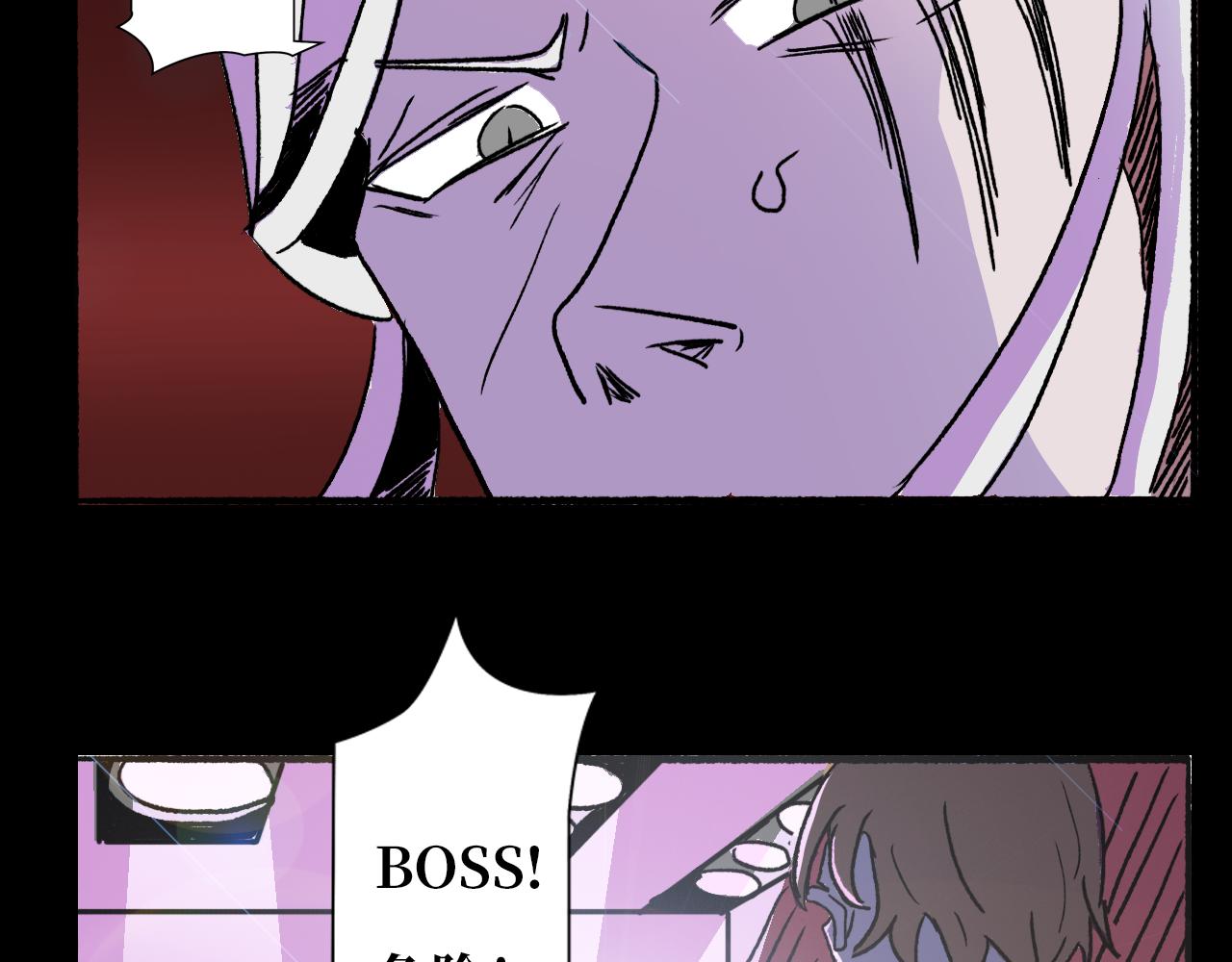 《A&ampB之镜影迷局》第三集 狩猎（下） 第18页
