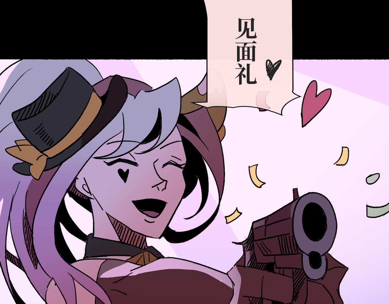 《A&ampB之镜影迷局》第三集 狩猎（下） 第20页
