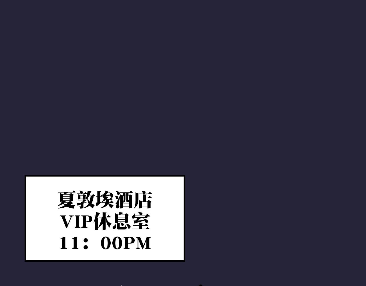《A&ampB之镜影迷局》第一章 身份 第1页