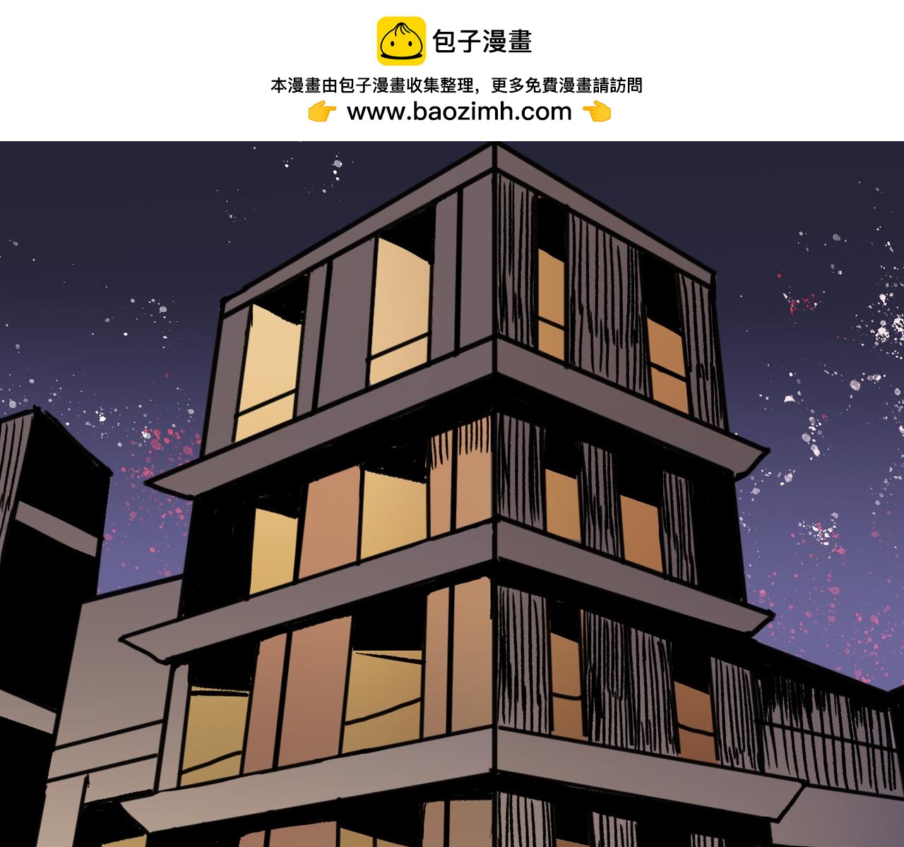 《A&ampB之镜影迷局》第一章 身份 第2页