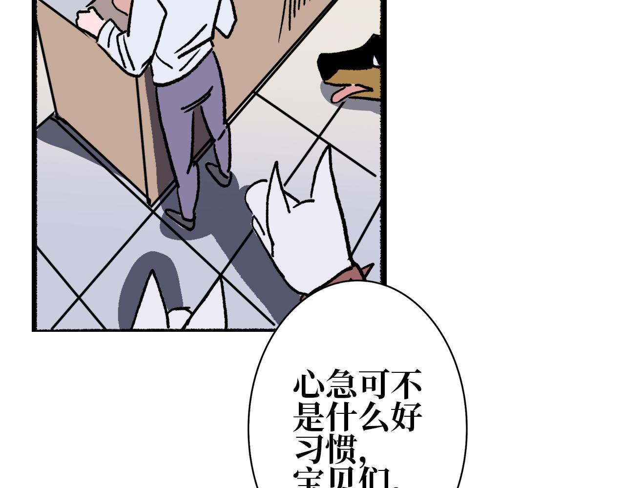 《A&ampB之镜影迷局》第一章 身份 第34页
