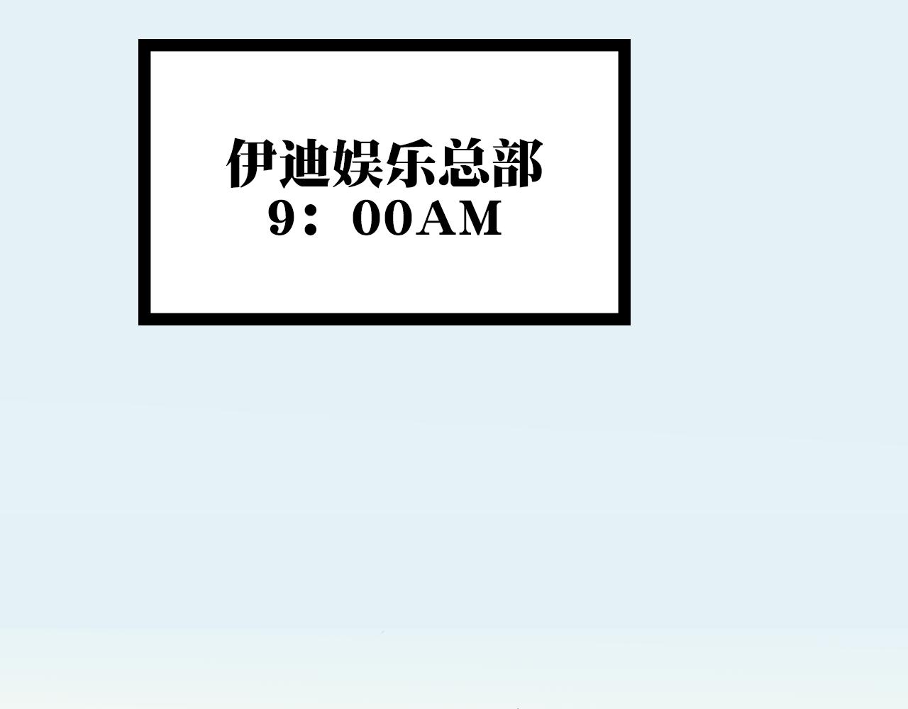 《A&ampB之镜影迷局》第一章 身份 第43页