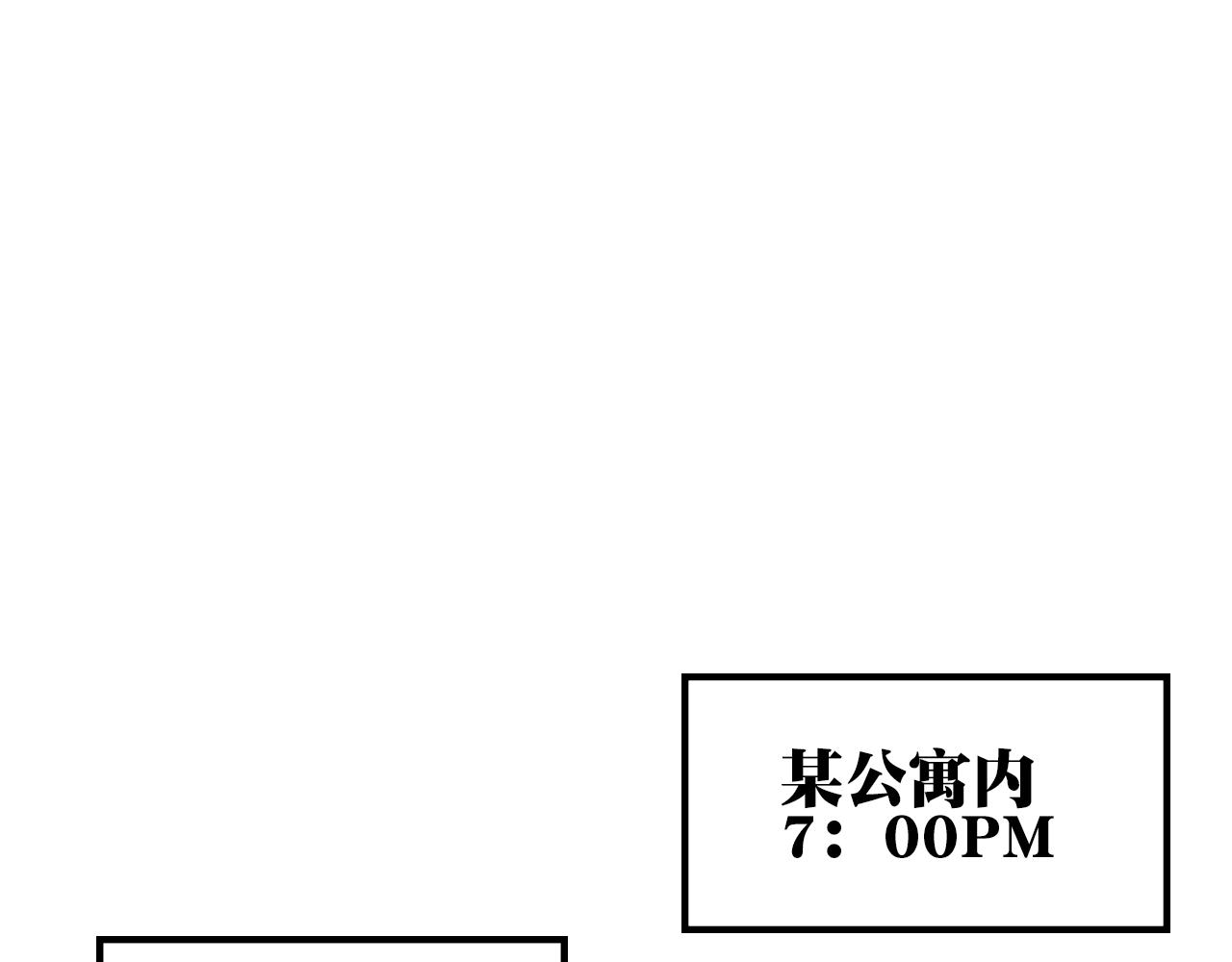《A&ampB之镜影迷局》第二章 目标 第1页
