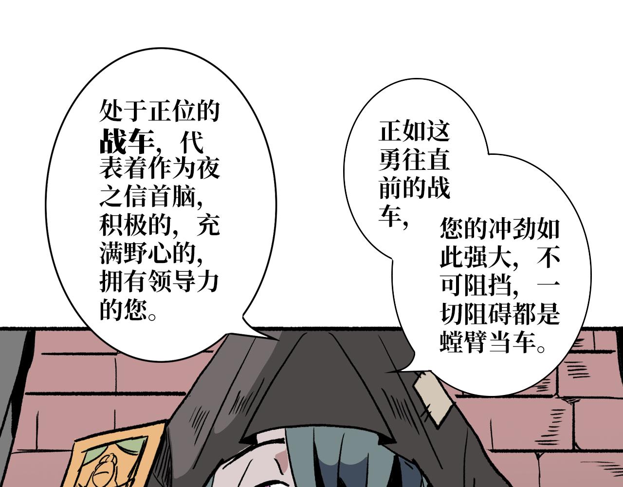 《A&ampB之镜影迷局》第二章 目标 第21页