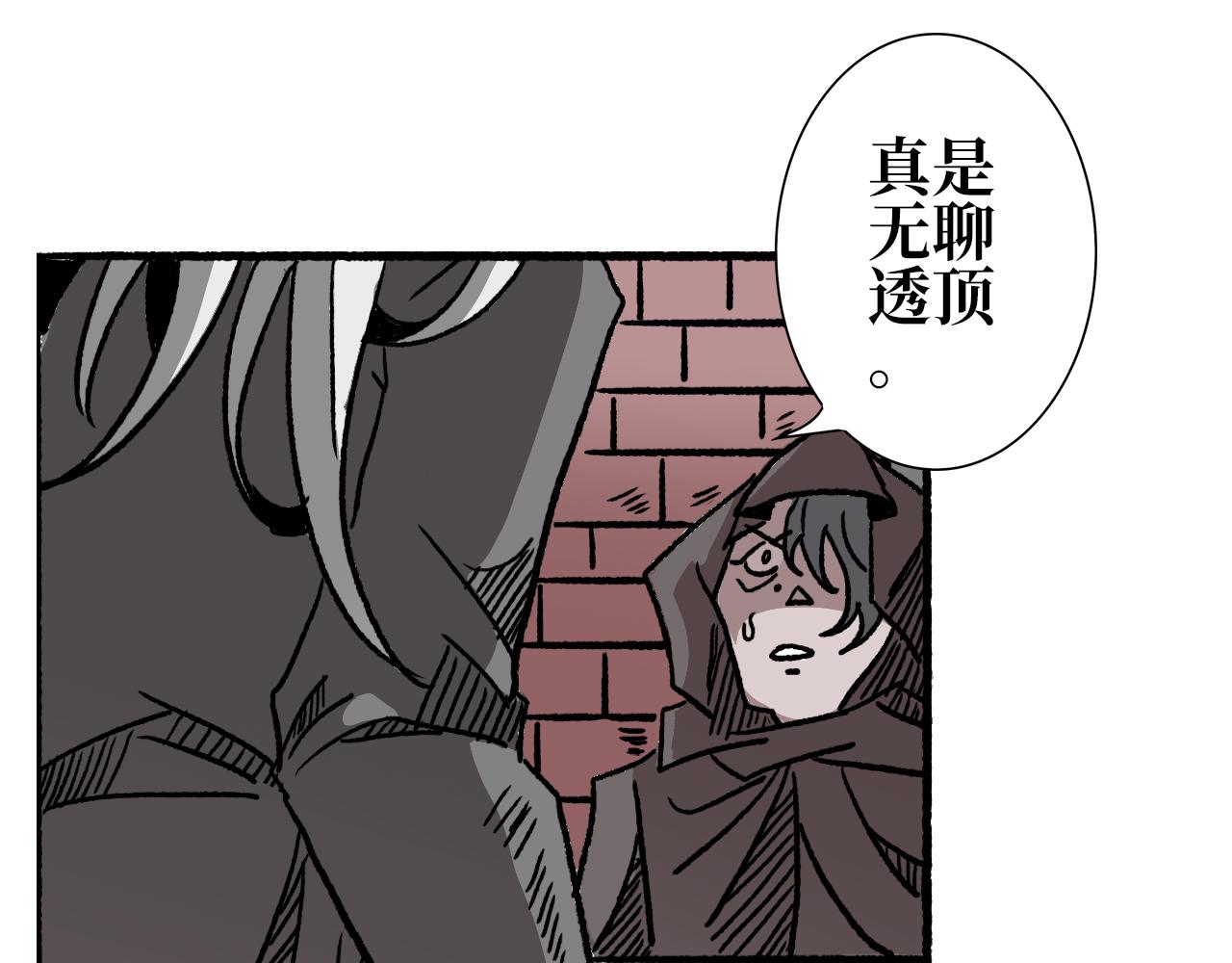 《A&ampB之镜影迷局》第二章 目标 第42页