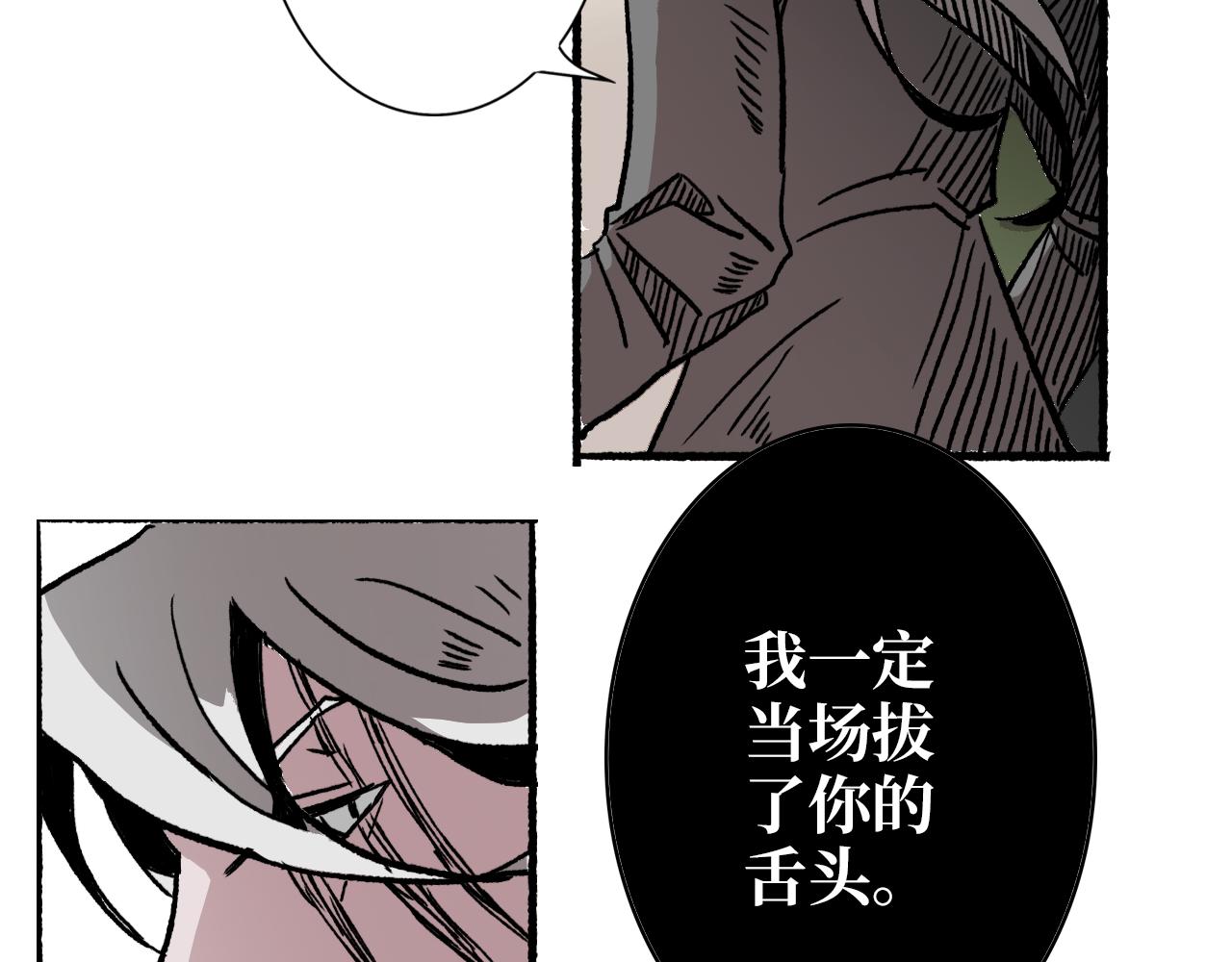 《A&ampB之镜影迷局》第二章 目标 第44页