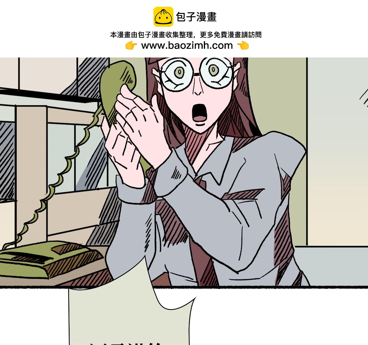 《A&ampB之镜影迷局》第六章 入局 第2页