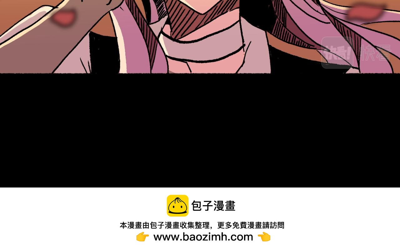 《A&ampB之镜影迷局》第六章 入局 第40页