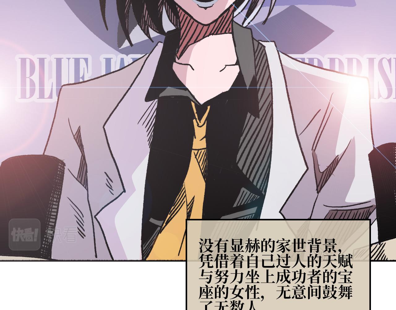 《A&ampB之镜影迷局》第四章 毕梵 第18页