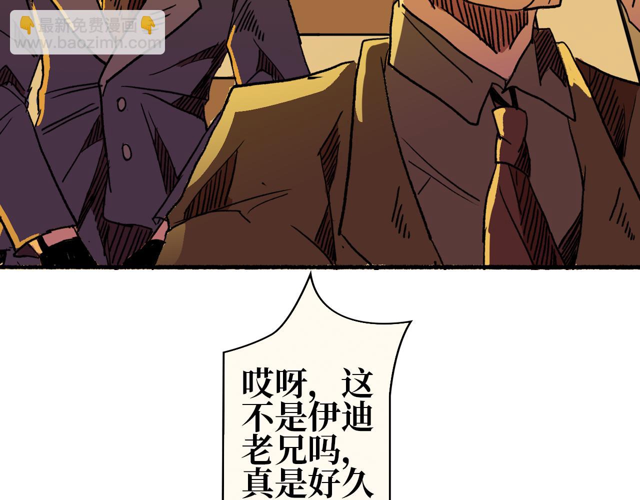 《A&ampB之镜影迷局》第四章 毕梵 第24页