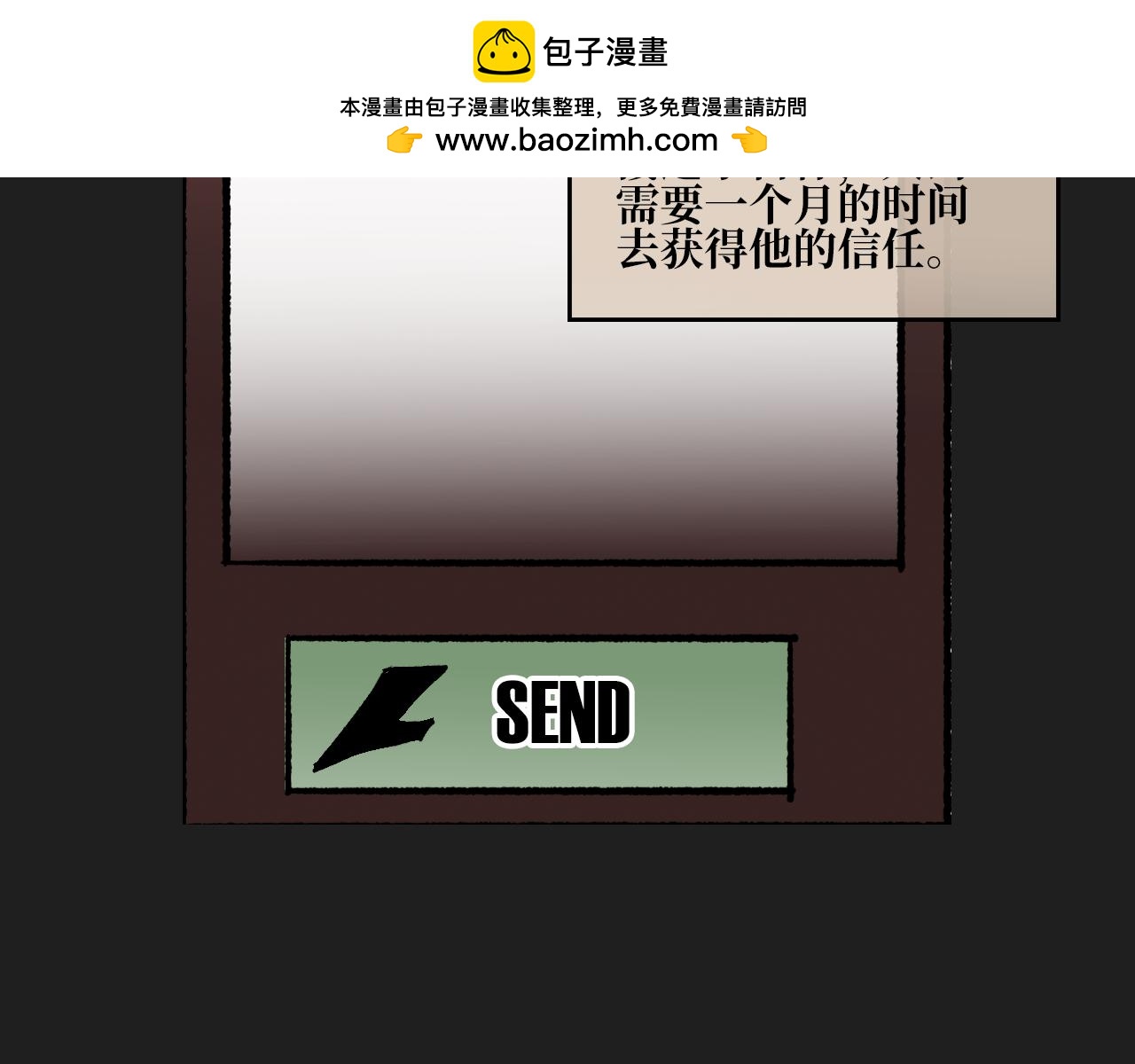 《A&ampB之镜影迷局》第四章 毕梵 第2页