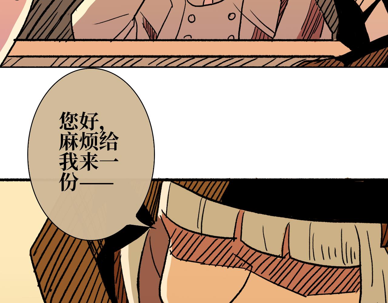 《A&ampB之镜影迷局》第四章 毕梵 第38页