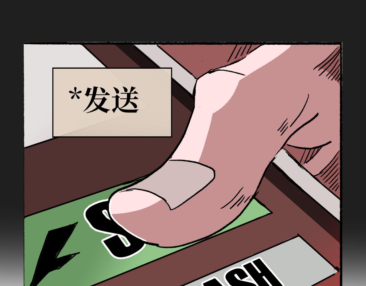《A&ampB之镜影迷局》第四章 毕梵 第3页