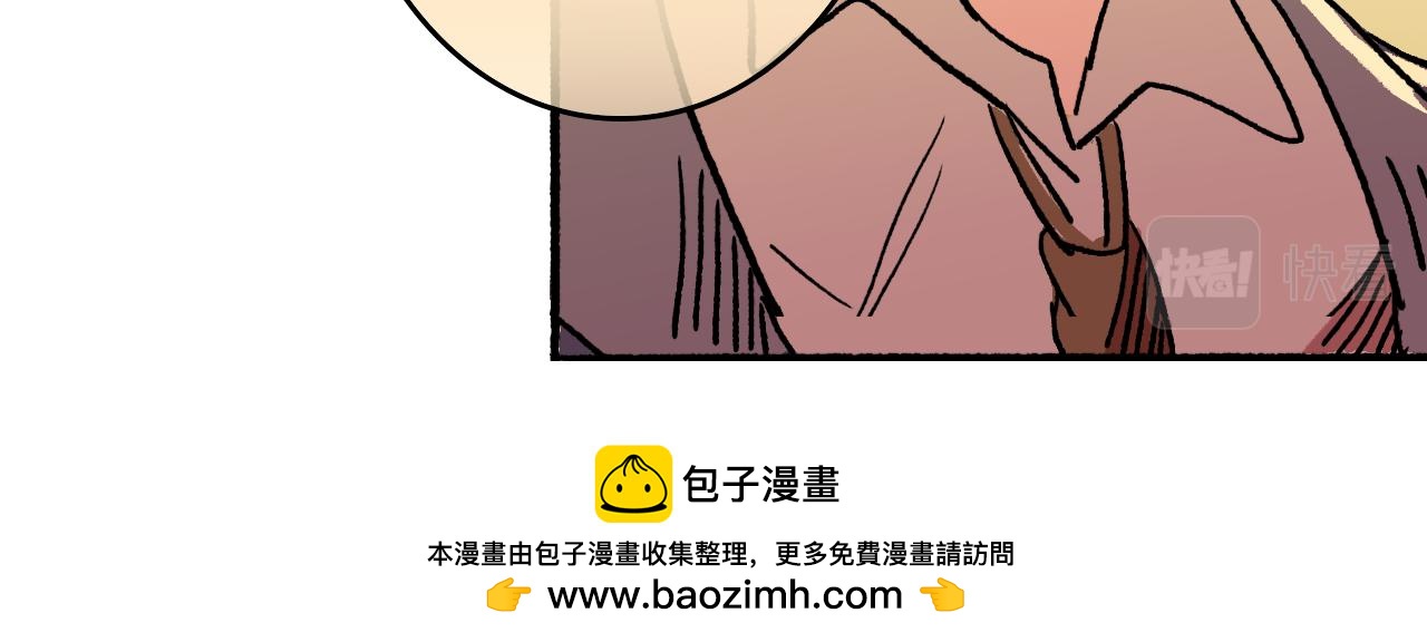 《A&ampB之镜影迷局》第四章 毕梵 第41页
