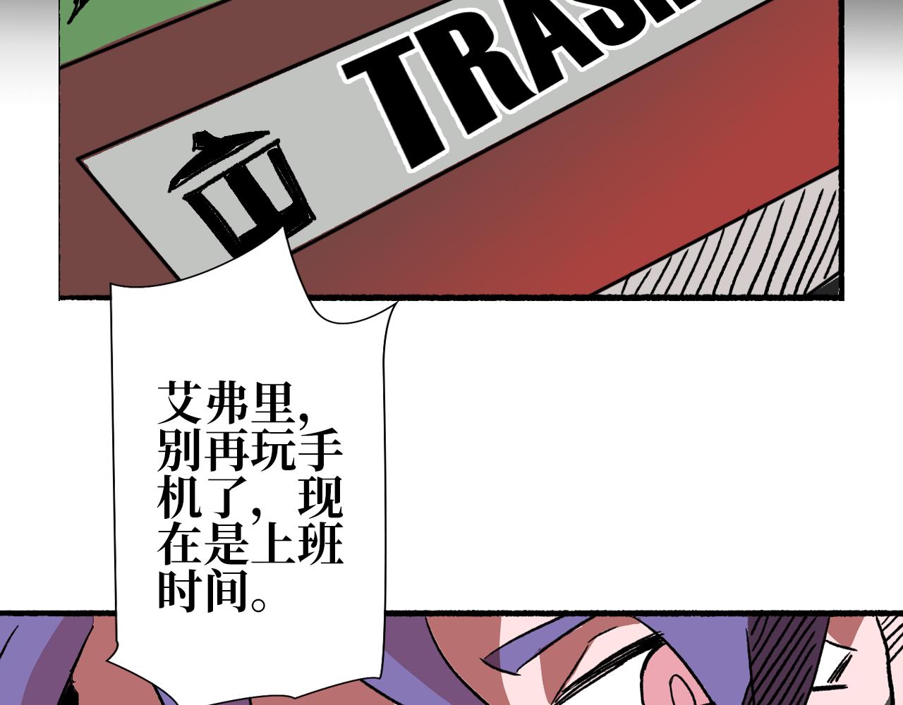 《A&ampB之镜影迷局》第四章 毕梵 第4页