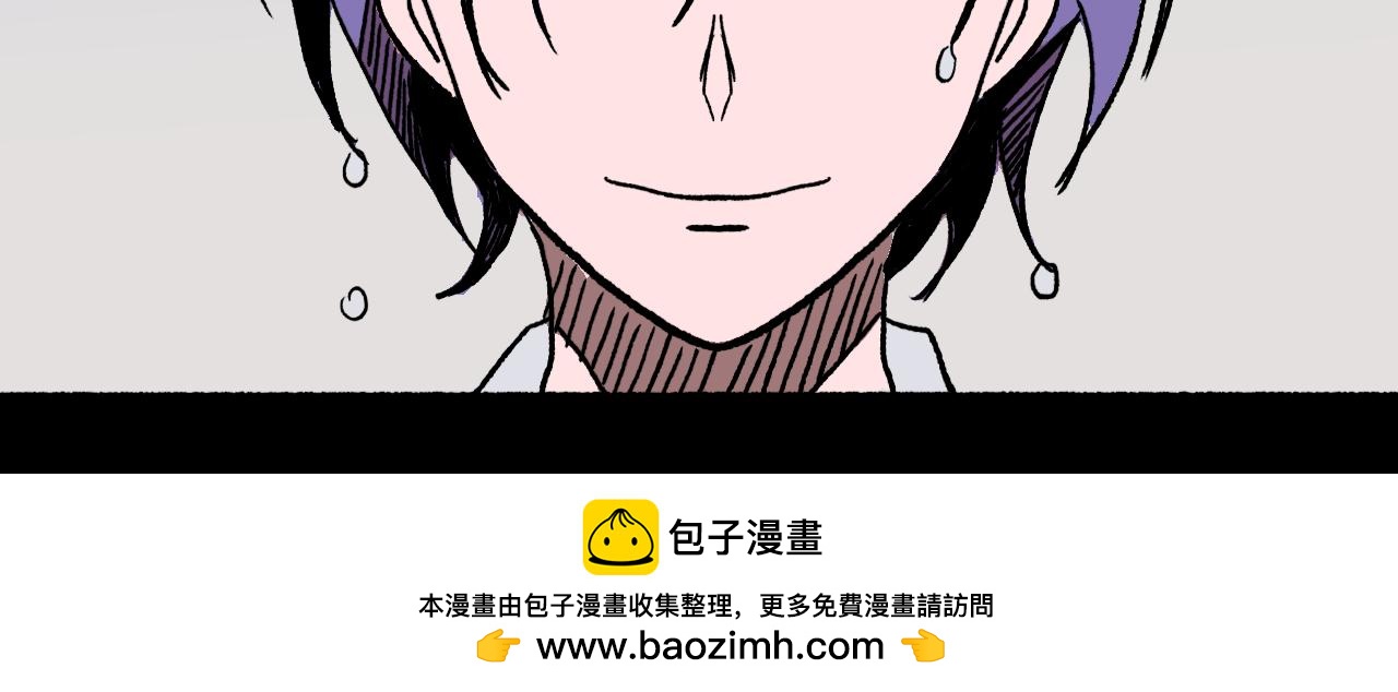 《A&ampB之镜影迷局》第七章 甜饵 第43页